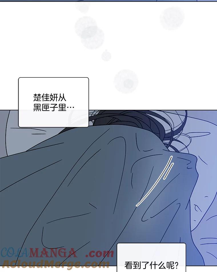 《青春之家》184.当事人 第70页