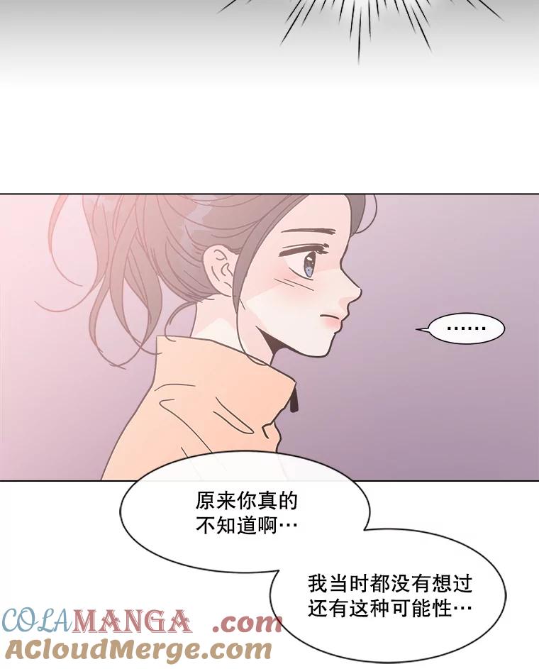 《青春之家》184.当事人 第37页
