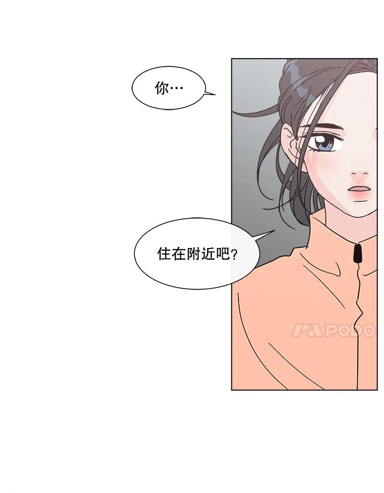 《青春之家》184.当事人 第18页
