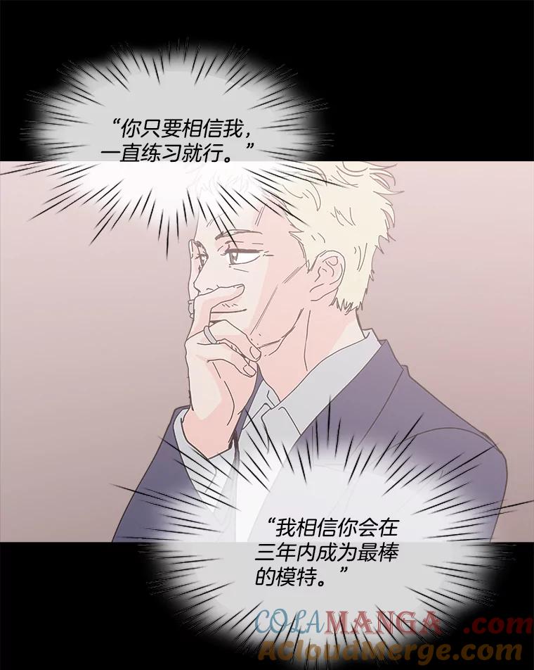 《青春之家》184.当事人 第67页