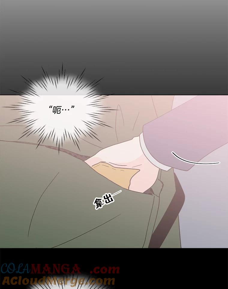 《青春之家》184.当事人 第64页