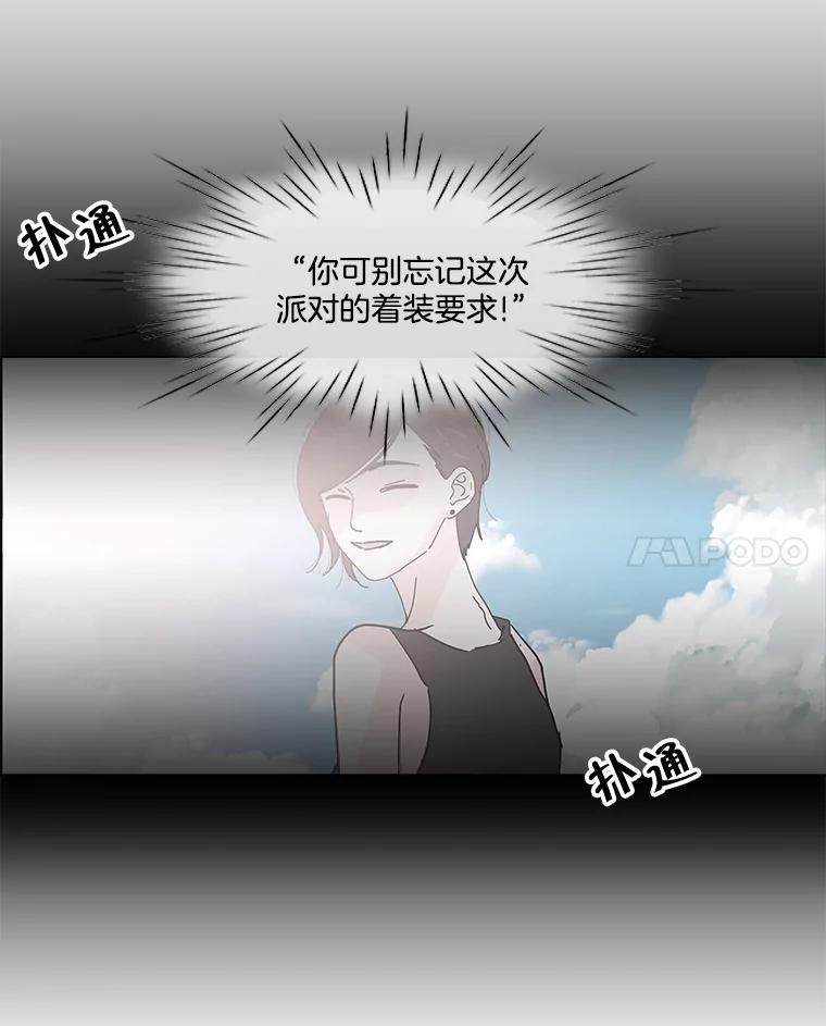 《青春之家》184.当事人 第8页