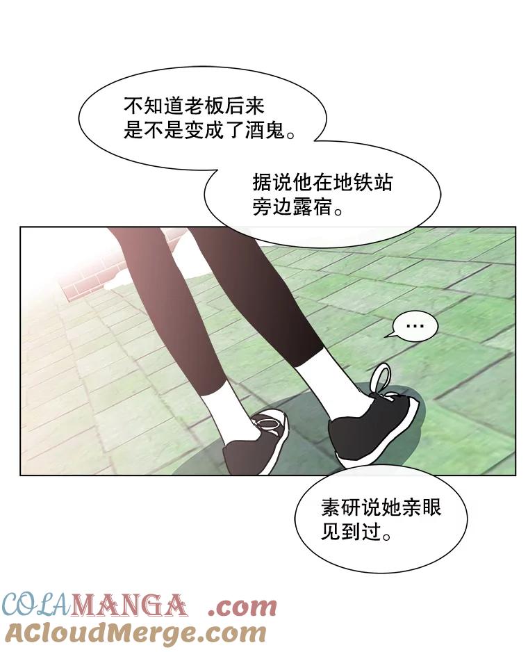 《青春之家》184.当事人 第43页
