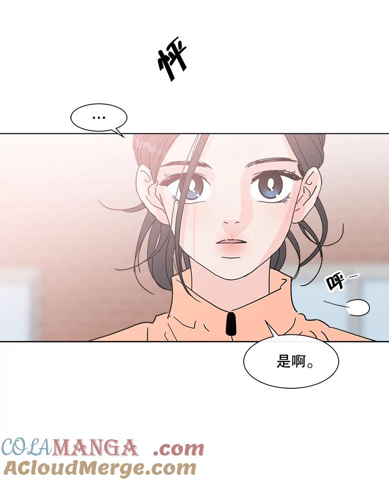 《青春之家》184.当事人 第10页