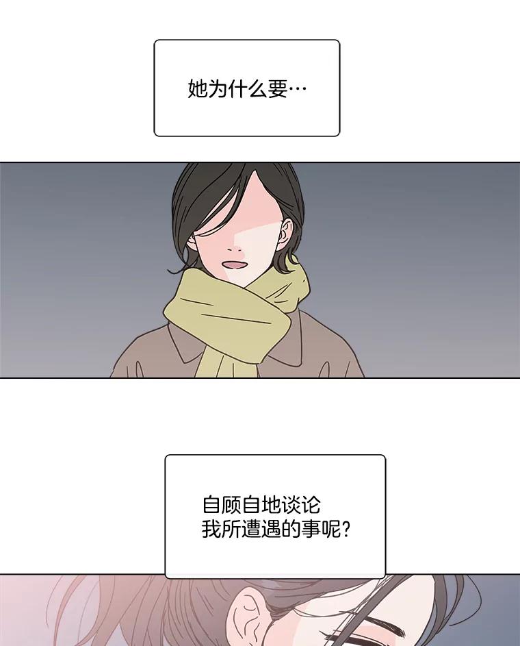 《青春之家》184.当事人 第27页