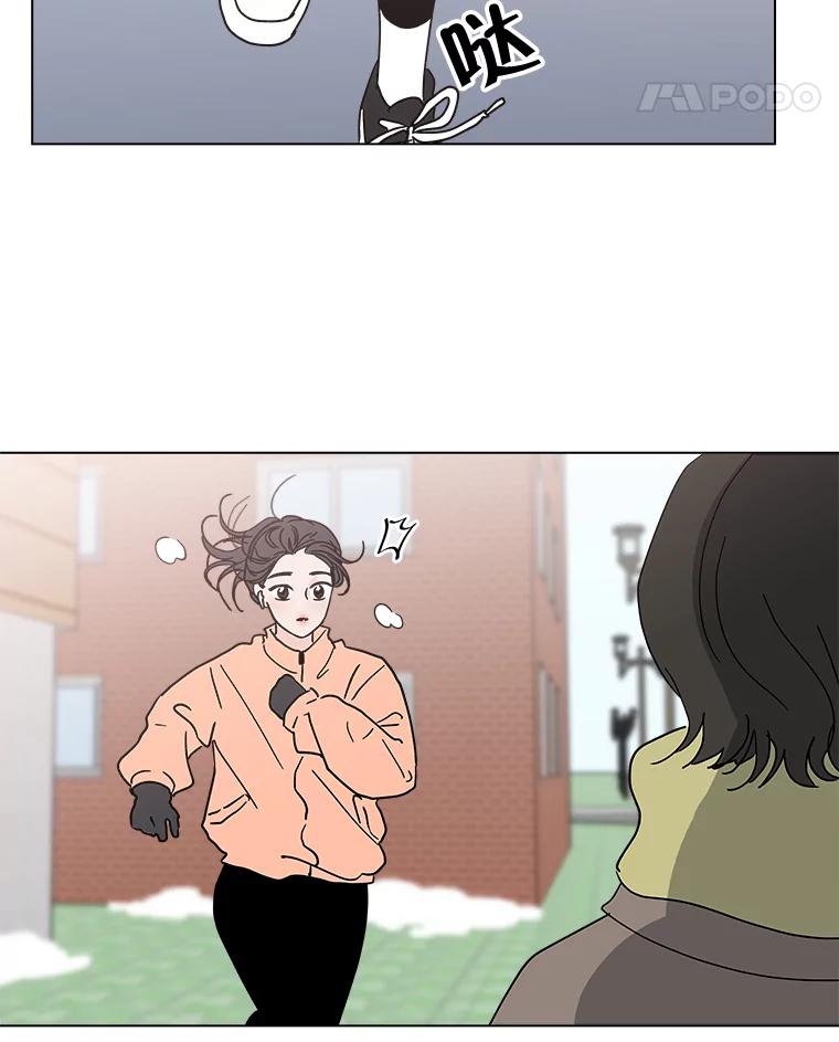 《青春之家》184.当事人 第5页