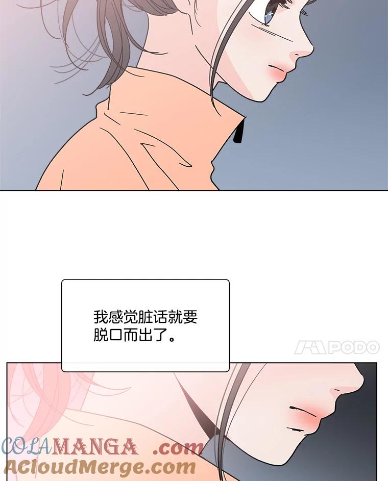 《青春之家》184.当事人 第28页