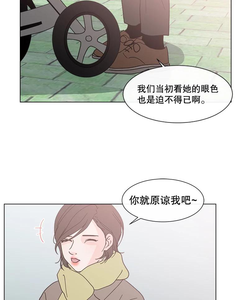 《青春之家》184.当事人 第14页