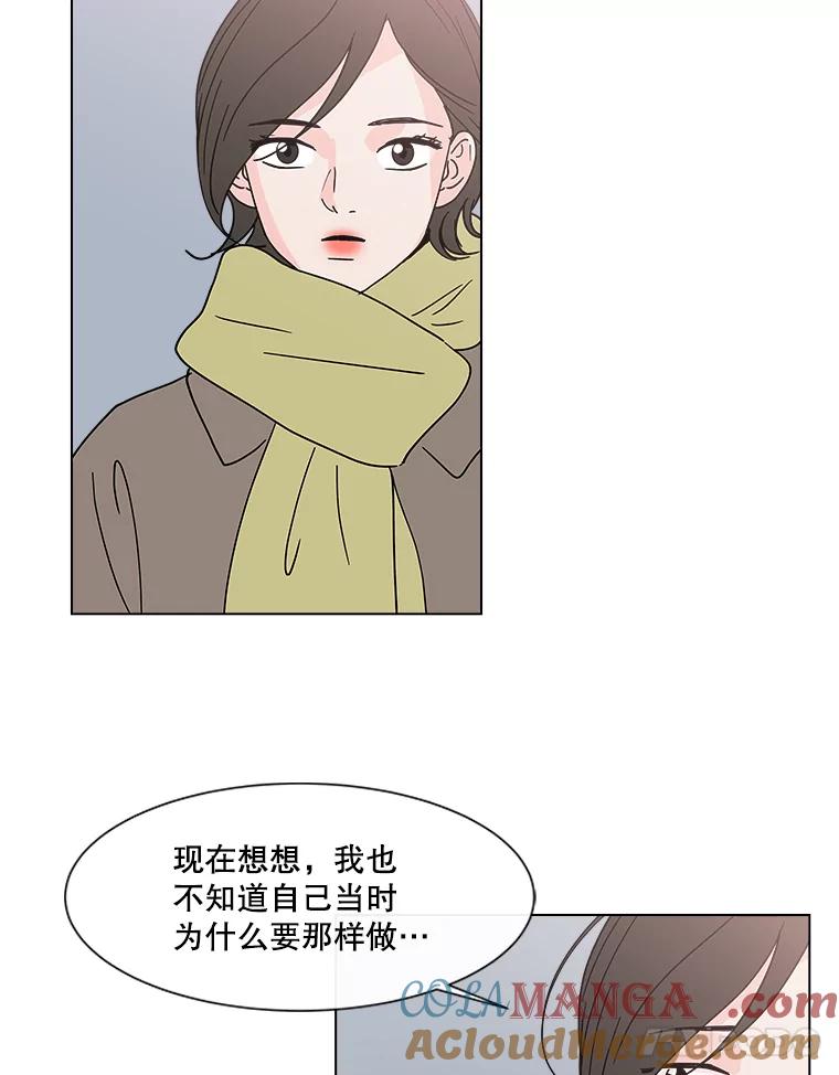 《青春之家》184.当事人 第22页