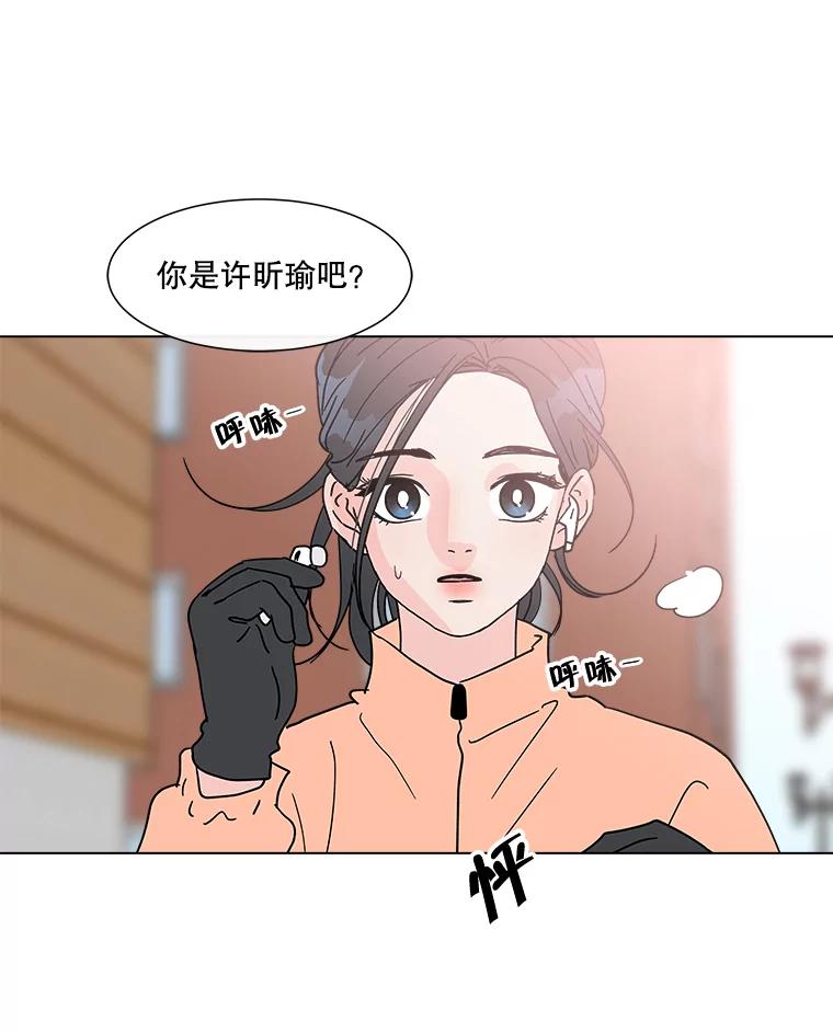 《青春之家》184.当事人 第6页