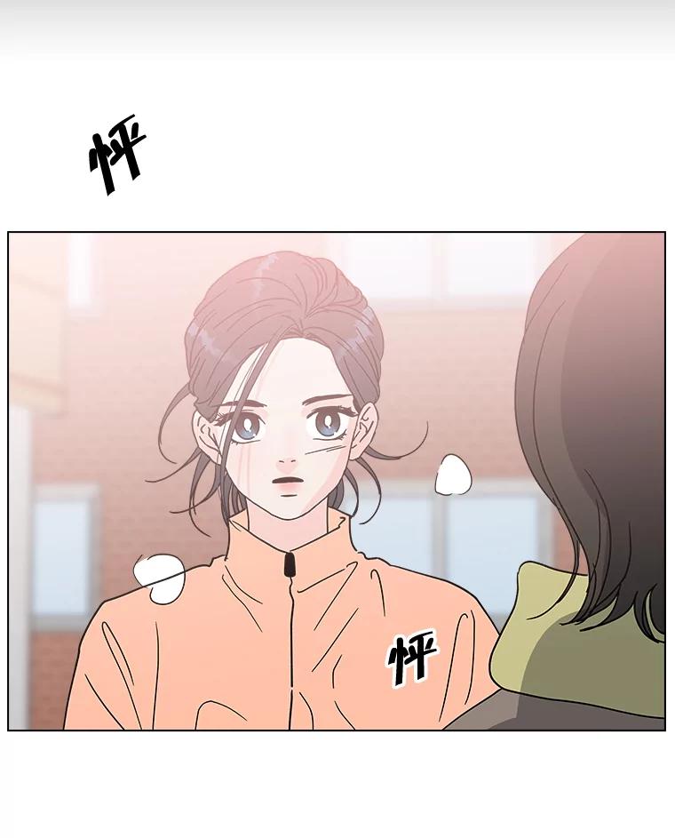 《青春之家》184.当事人 第9页