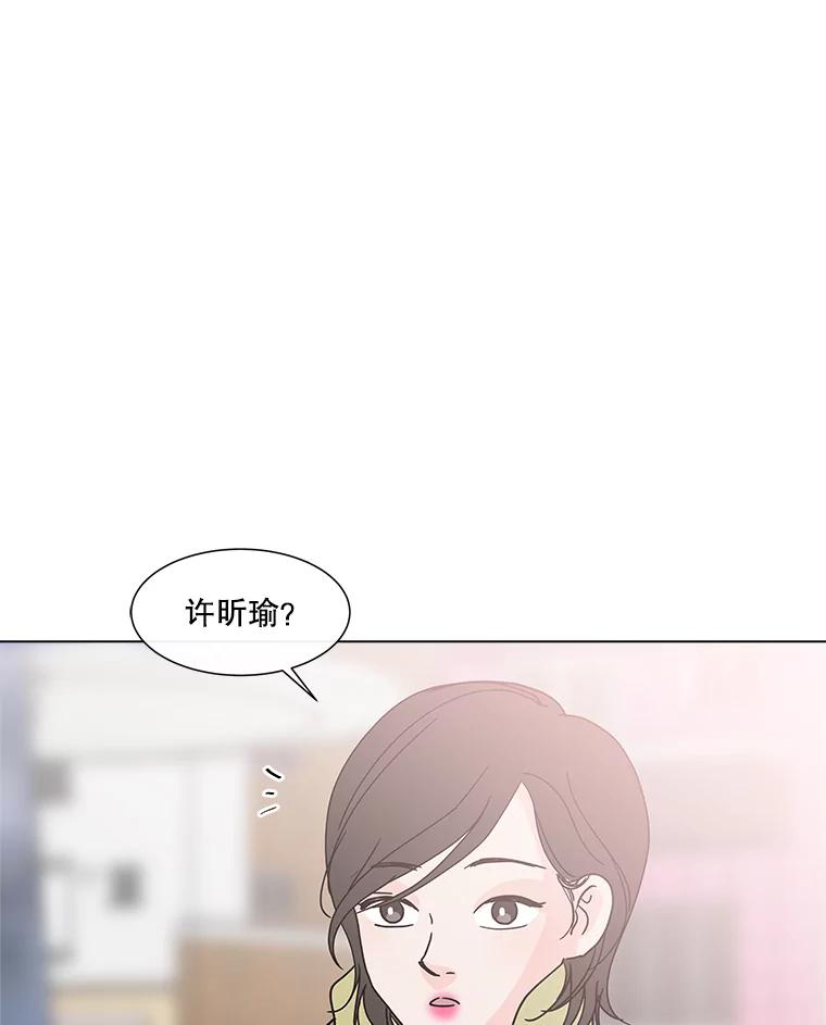 《青春之家》184.当事人 第3页