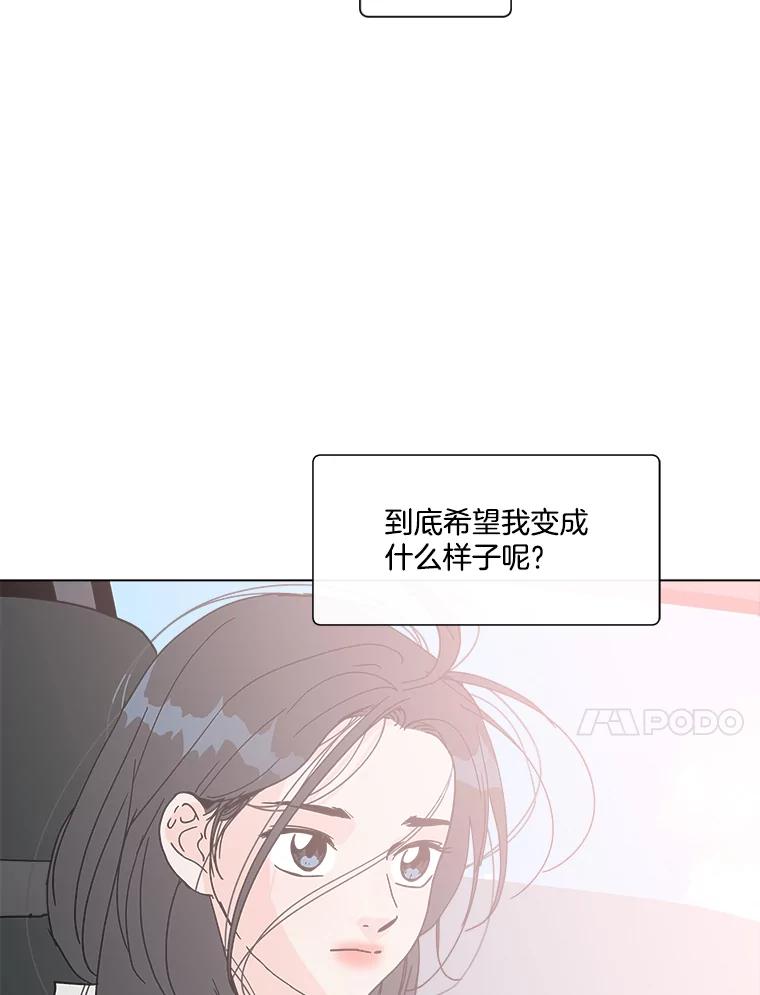 《青春之家》185.当事人2 第72页