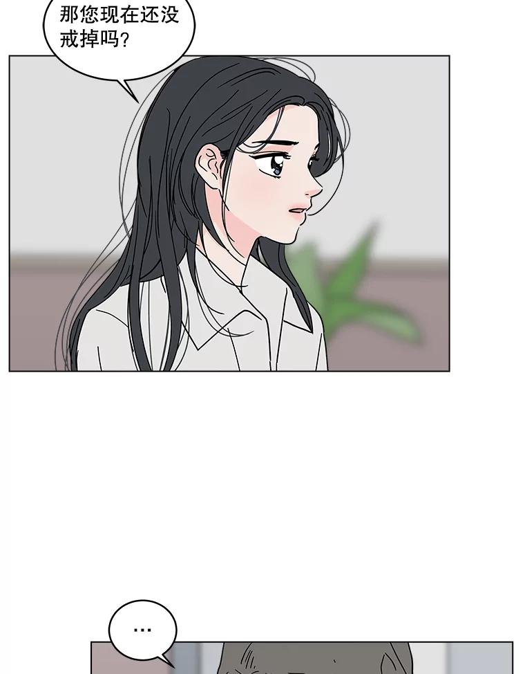 《青春之家》185.当事人2 第24页