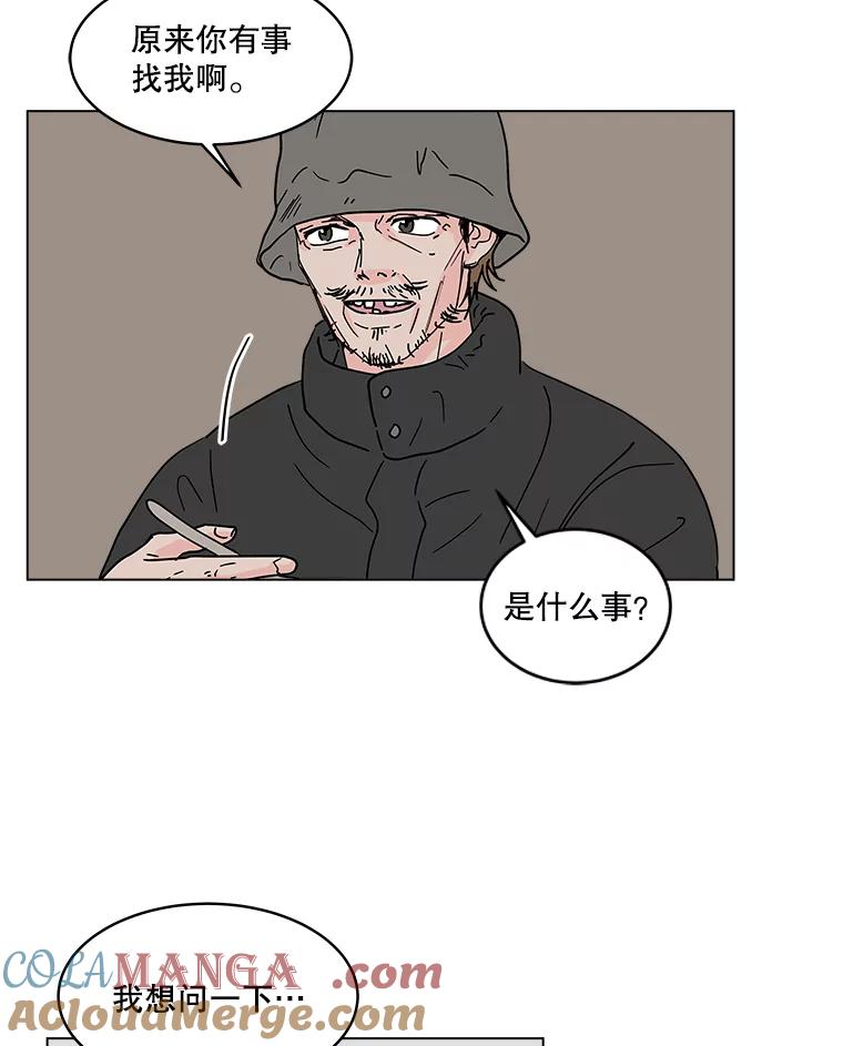 《青春之家》185.当事人2 第34页