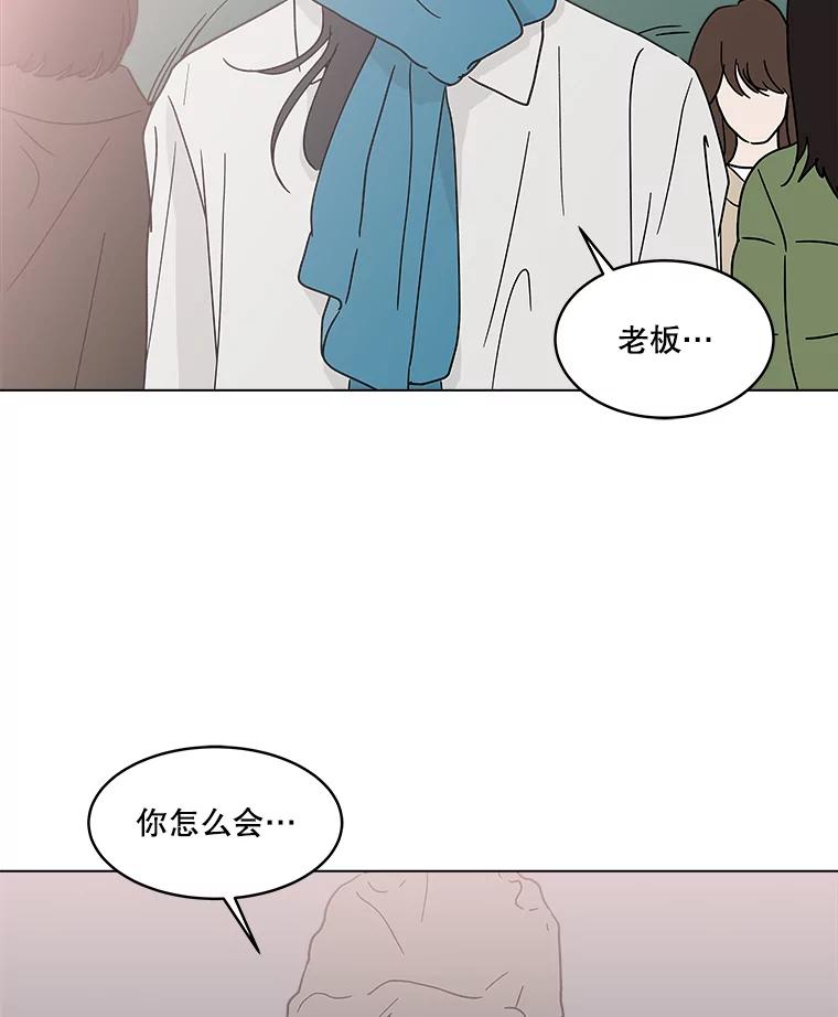 《青春之家》185.当事人2 第5页
