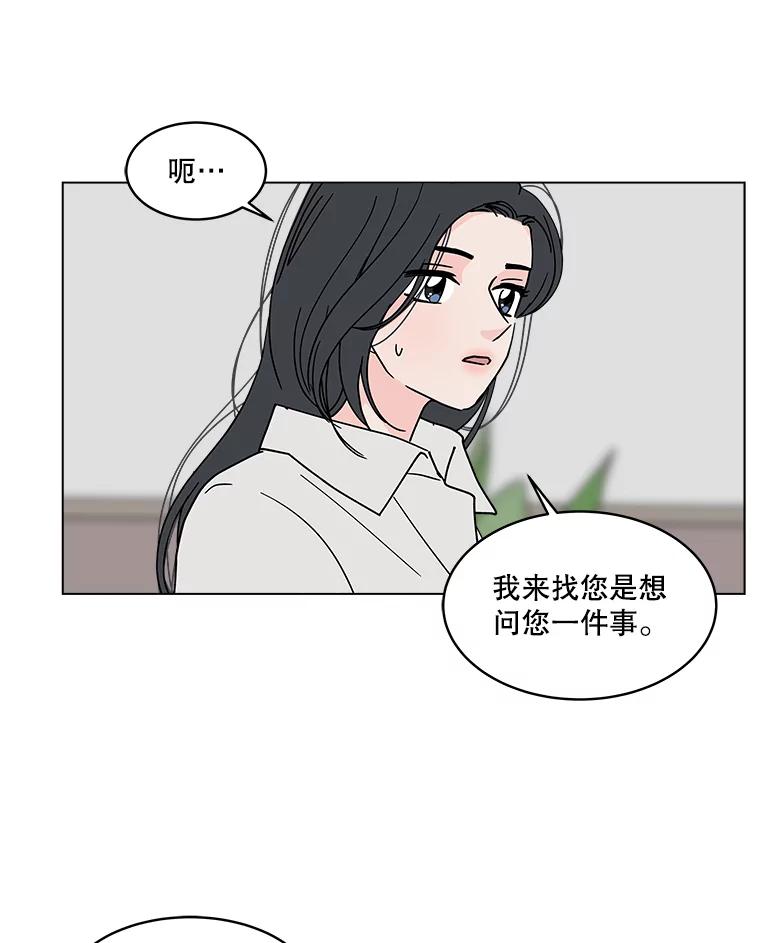 《青春之家》185.当事人2 第33页
