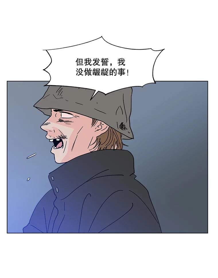 《青春之家》185.当事人2 第45页