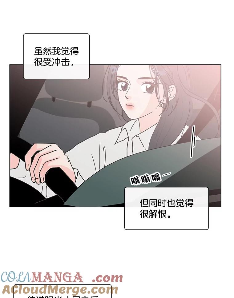 《青春之家》185.当事人2 第64页