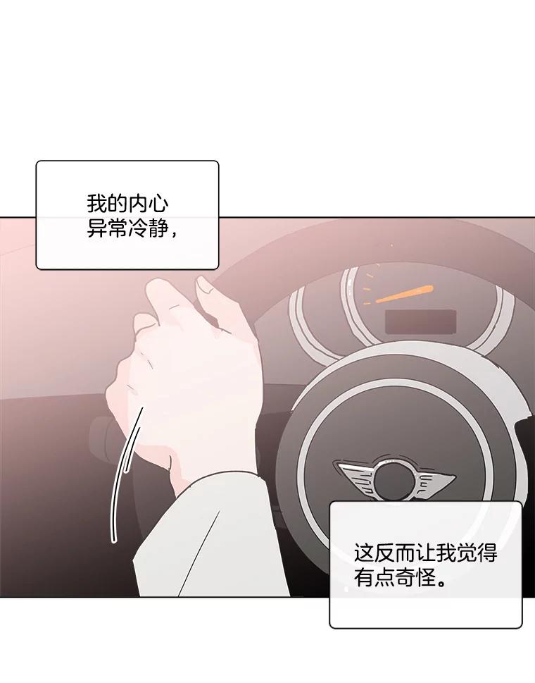 《青春之家》185.当事人2 第60页