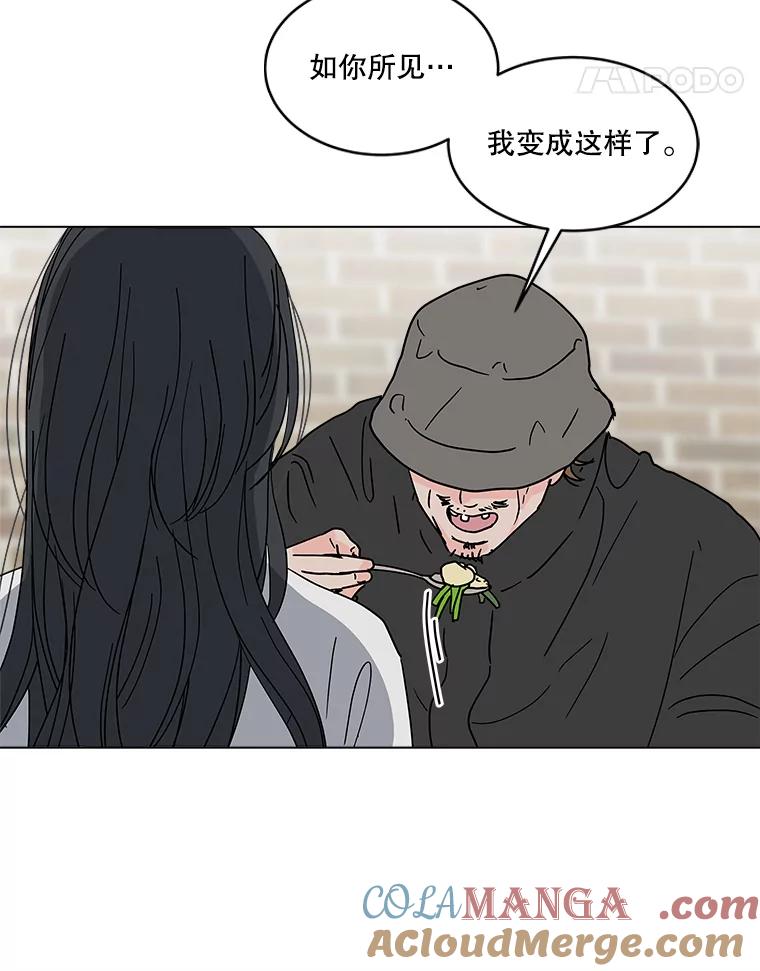 《青春之家》185.当事人2 第19页