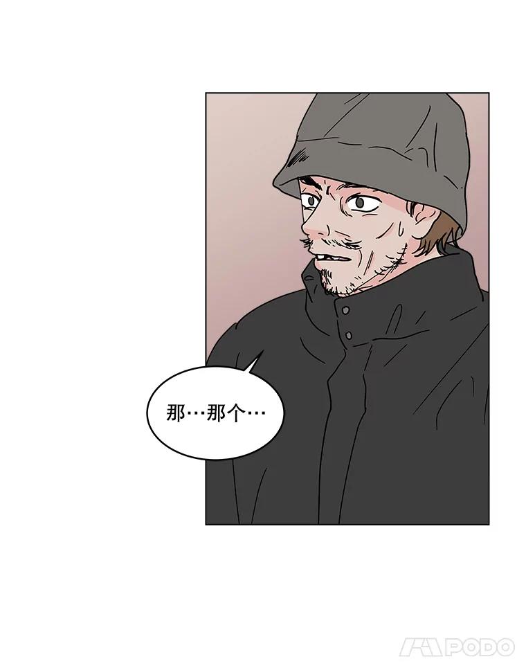 《青春之家》185.当事人2 第36页