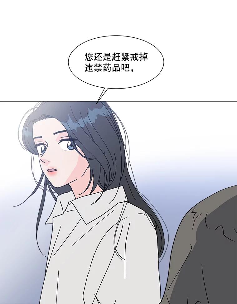 《青春之家》185.当事人2 第57页