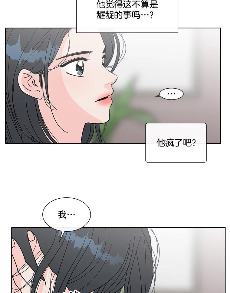 《青春之家》185.当事人2 第47页