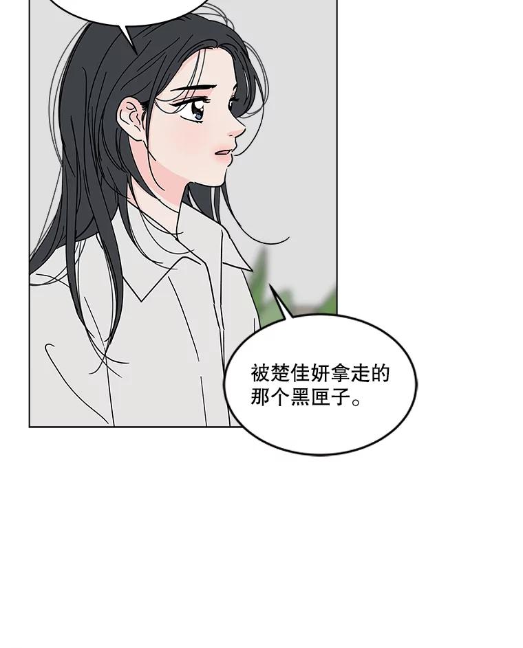 《青春之家》185.当事人2 第35页