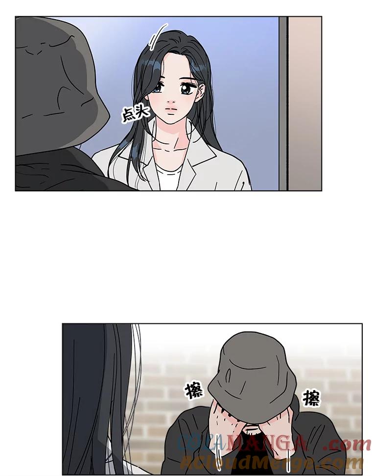《青春之家》185.当事人2 第43页