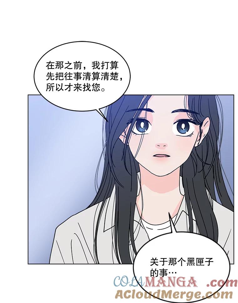 《青春之家》185.当事人2 第40页