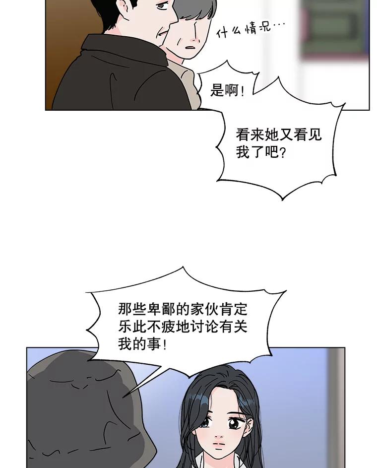 《青春之家》185.当事人2 第30页