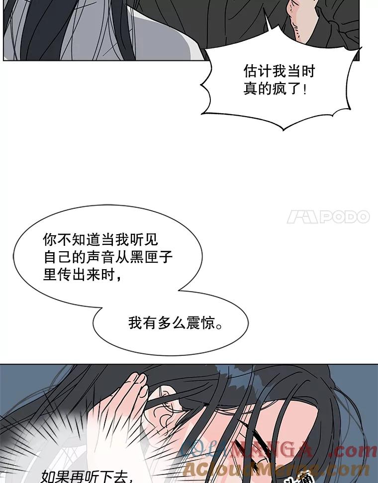 《青春之家》185.当事人2 第49页