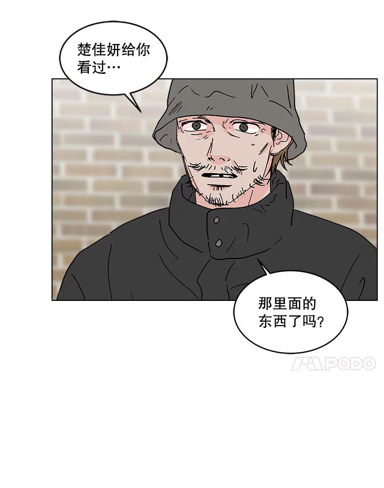 《青春之家》185.当事人2 第42页