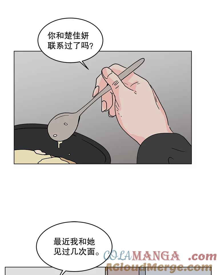 《青春之家》185.当事人2 第37页