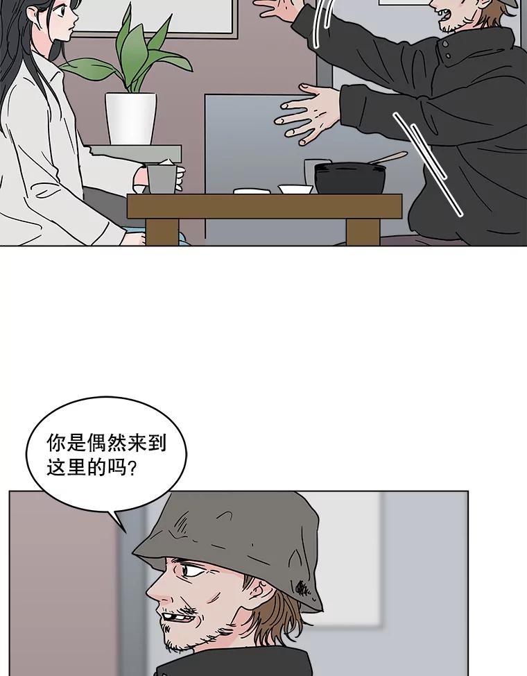《青春之家》185.当事人2 第26页