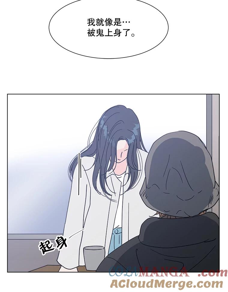 《青春之家》185.当事人2 第55页