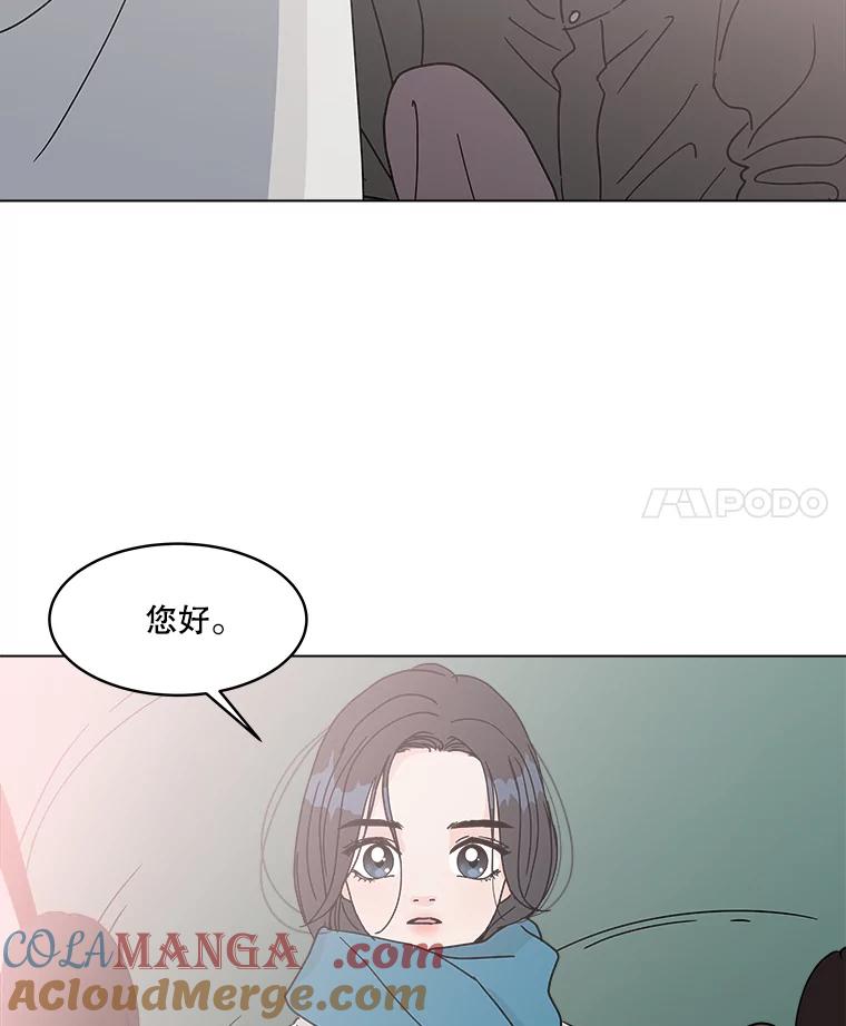 《青春之家》185.当事人2 第4页
