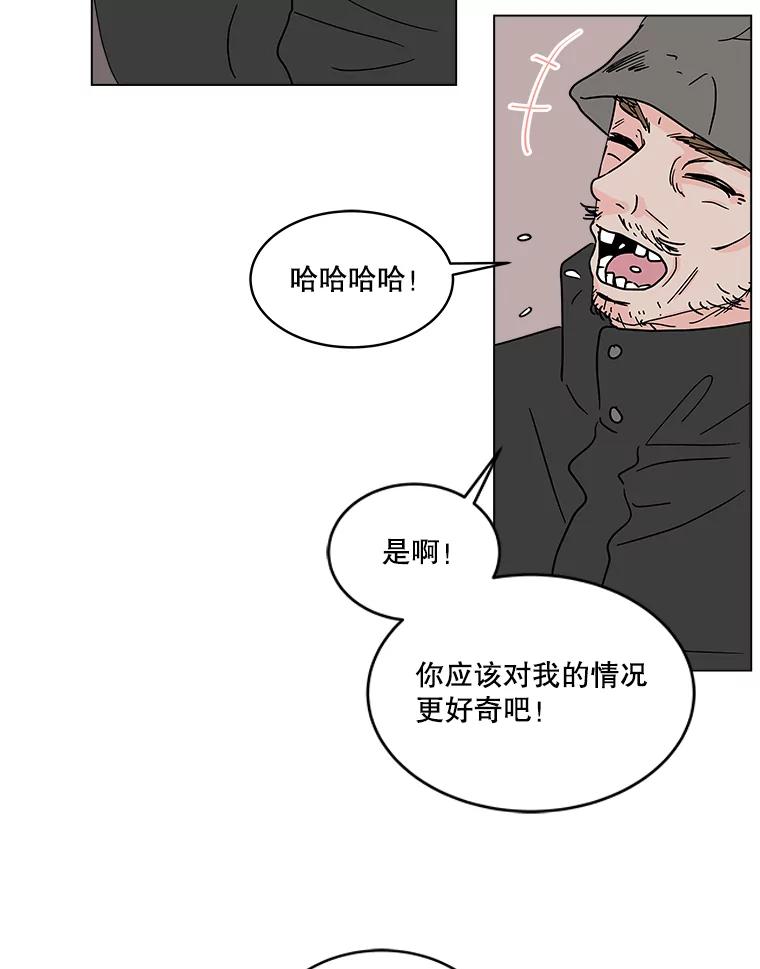 《青春之家》185.当事人2 第18页
