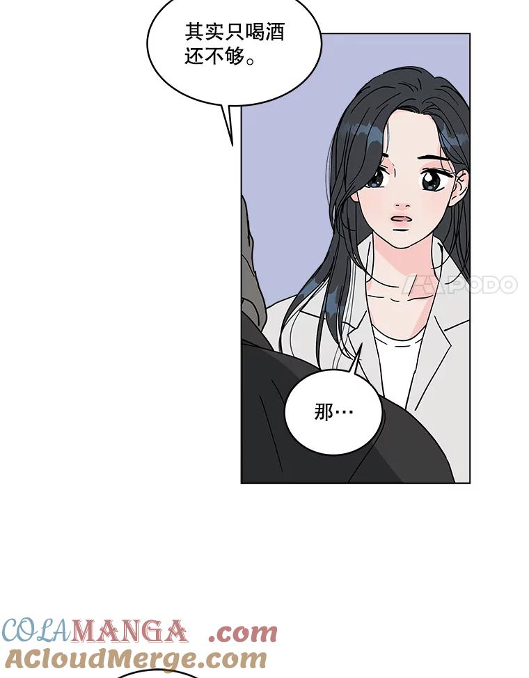 《青春之家》185.当事人2 第22页