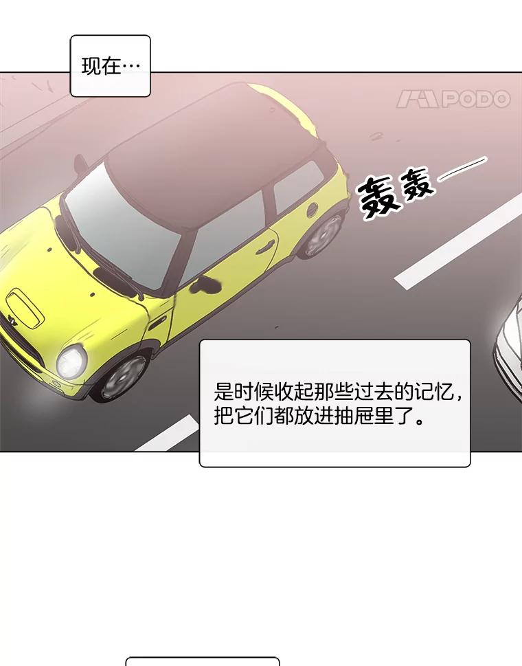《青春之家》185.当事人2 第66页