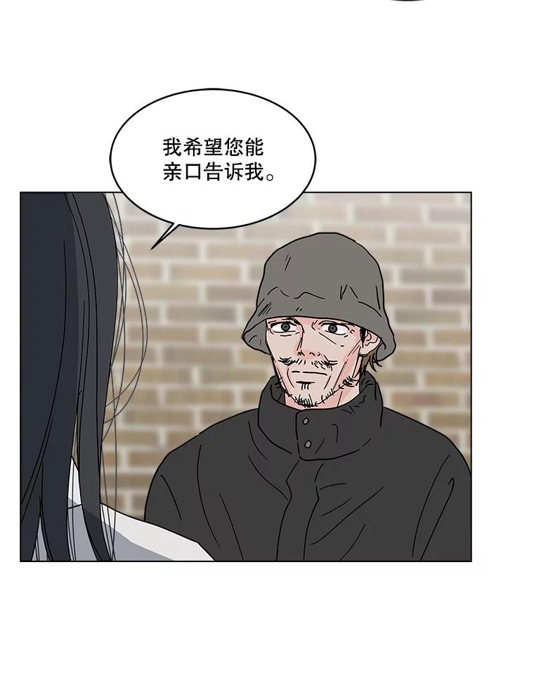 《青春之家》185.当事人2 第41页