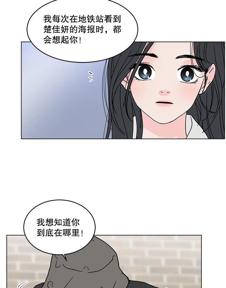 《青春之家》185.当事人2 第14页