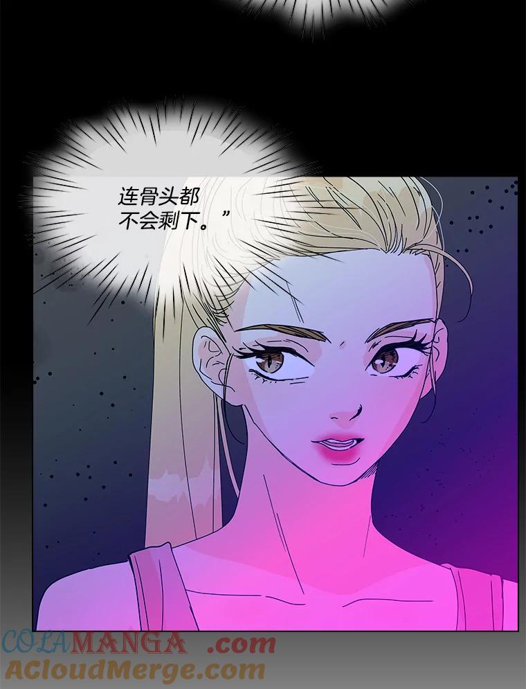 《青春之家》185.当事人2 第70页