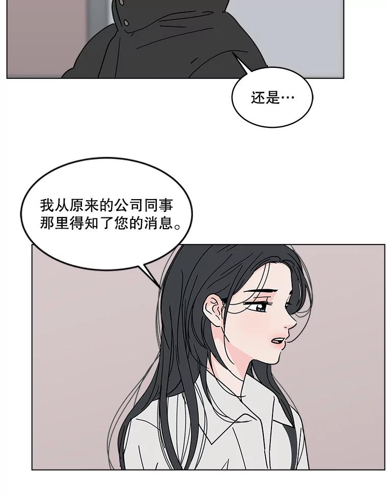 《青春之家》185.当事人2 第27页