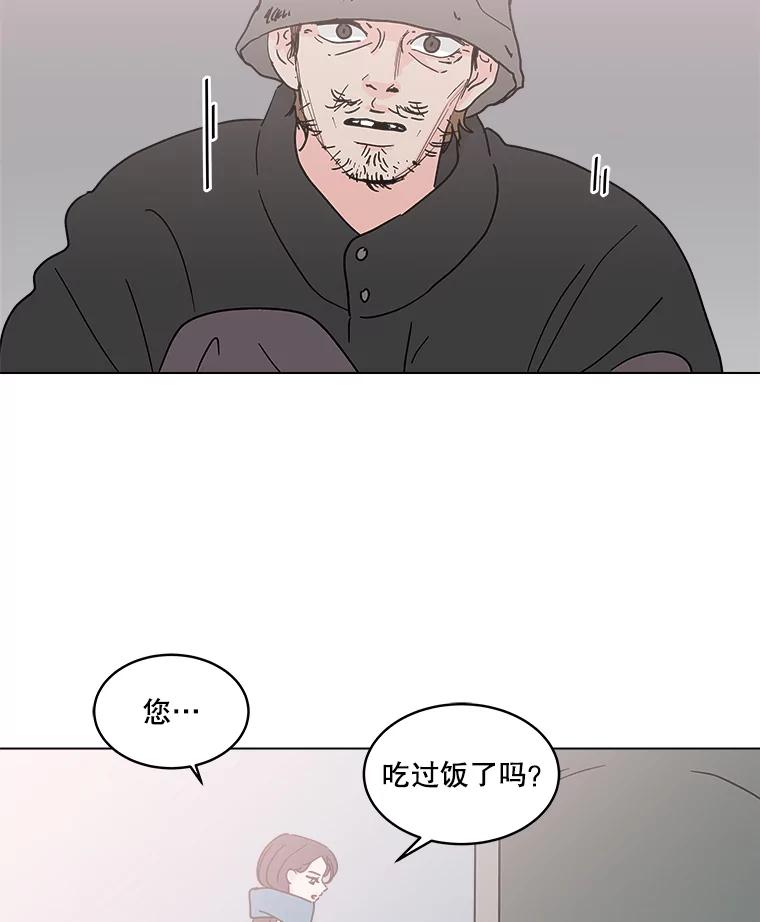 《青春之家》185.当事人2 第6页