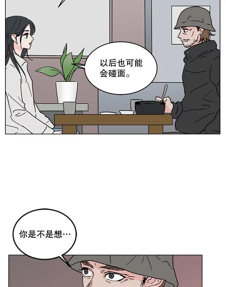 《青春之家》185.当事人2 第38页