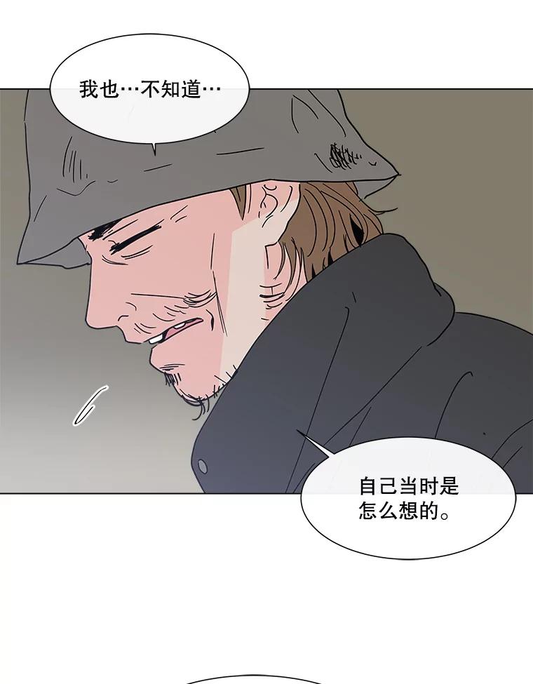 《青春之家》185.当事人2 第54页