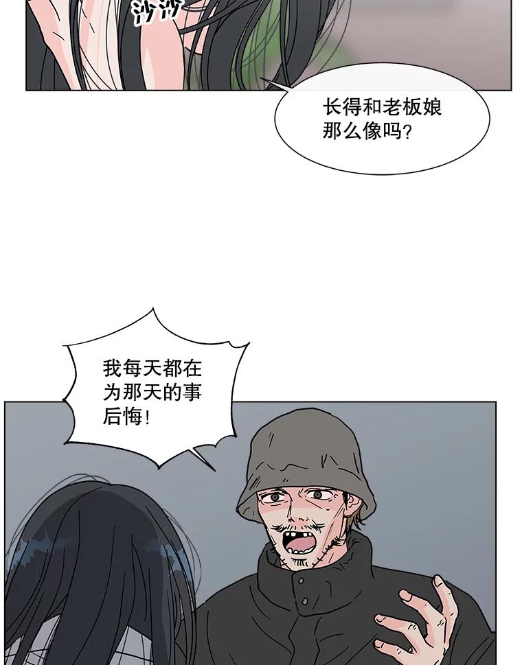 《青春之家》185.当事人2 第48页