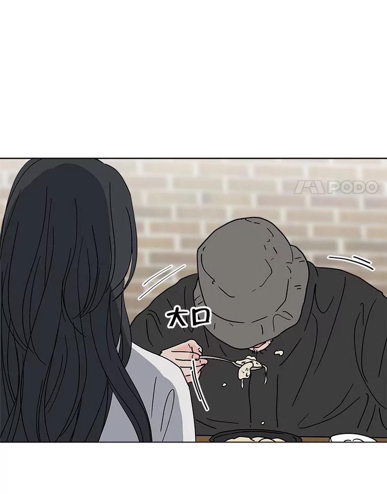 《青春之家》185.当事人2 第12页